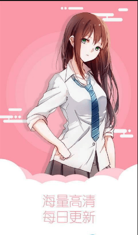羞羞韩漫校服女高中生封面